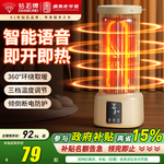 钻石牌鸟笼取暖器2025年新款桌下烤火炉取暖器家用小型节能电暖器