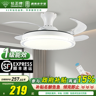 钻石牌隐形风扇灯新款家用大风力吸顶带灯一体吊灯餐厅卧室电扇灯