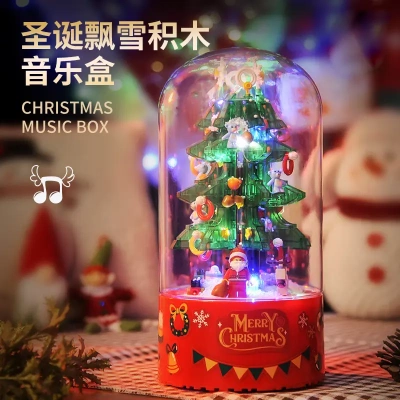 儿童圣诞树旋转音乐盒积木男孩子