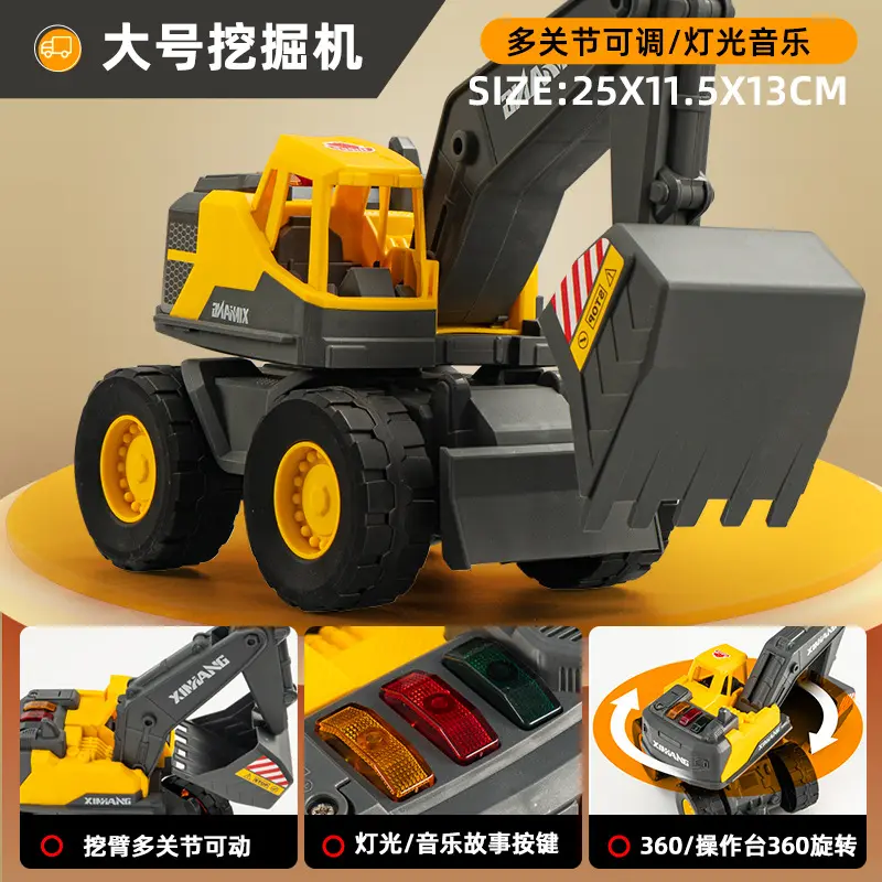 爆款低价清仓工程车男孩沙滩玩具