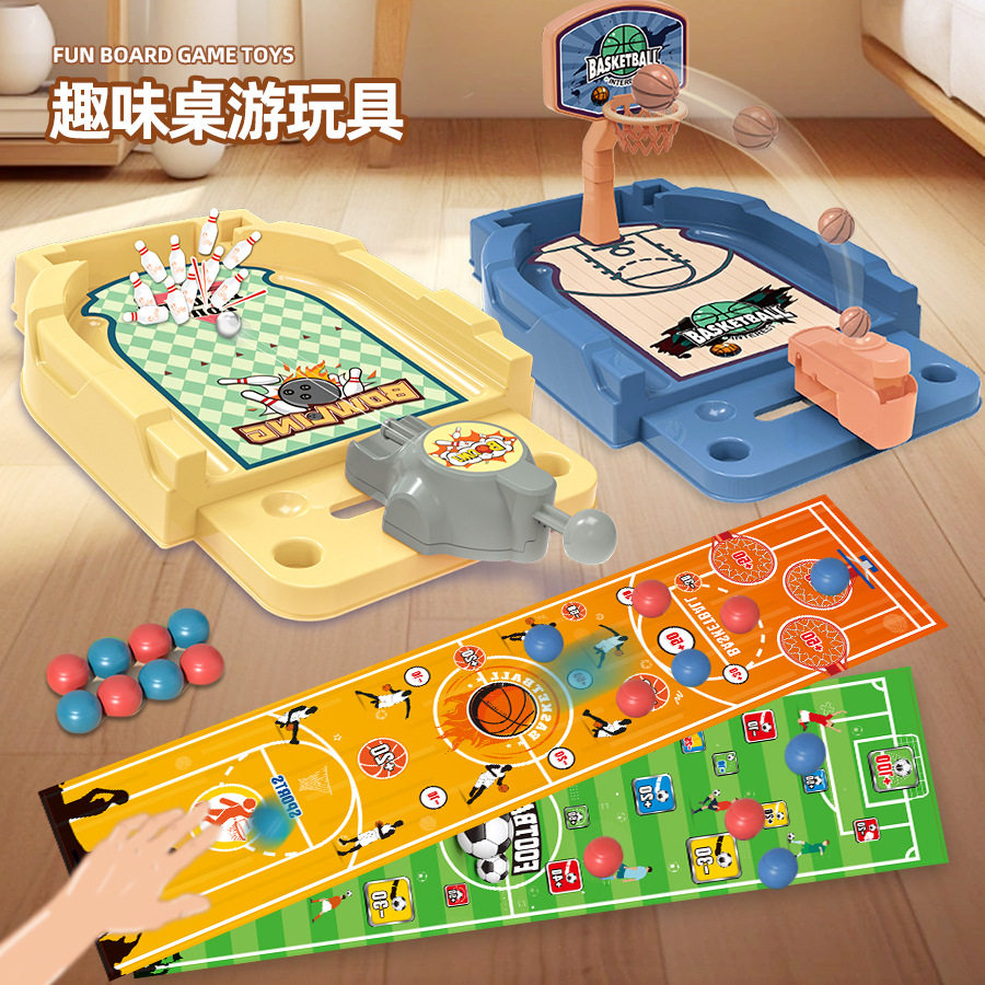 儿童投篮机 双人弹射弹珠桌面游戏 亲子互动减压玩具地摊