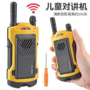 儿童智能对讲机户外远程无线通话交流充电传呼机亲子互动玩具