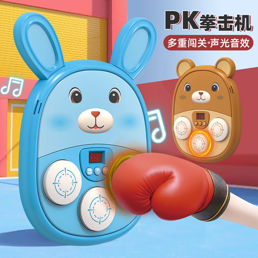 卡通动物拳击机拳击器游戏机音乐儿童运动家用电子拳击吸墙靶