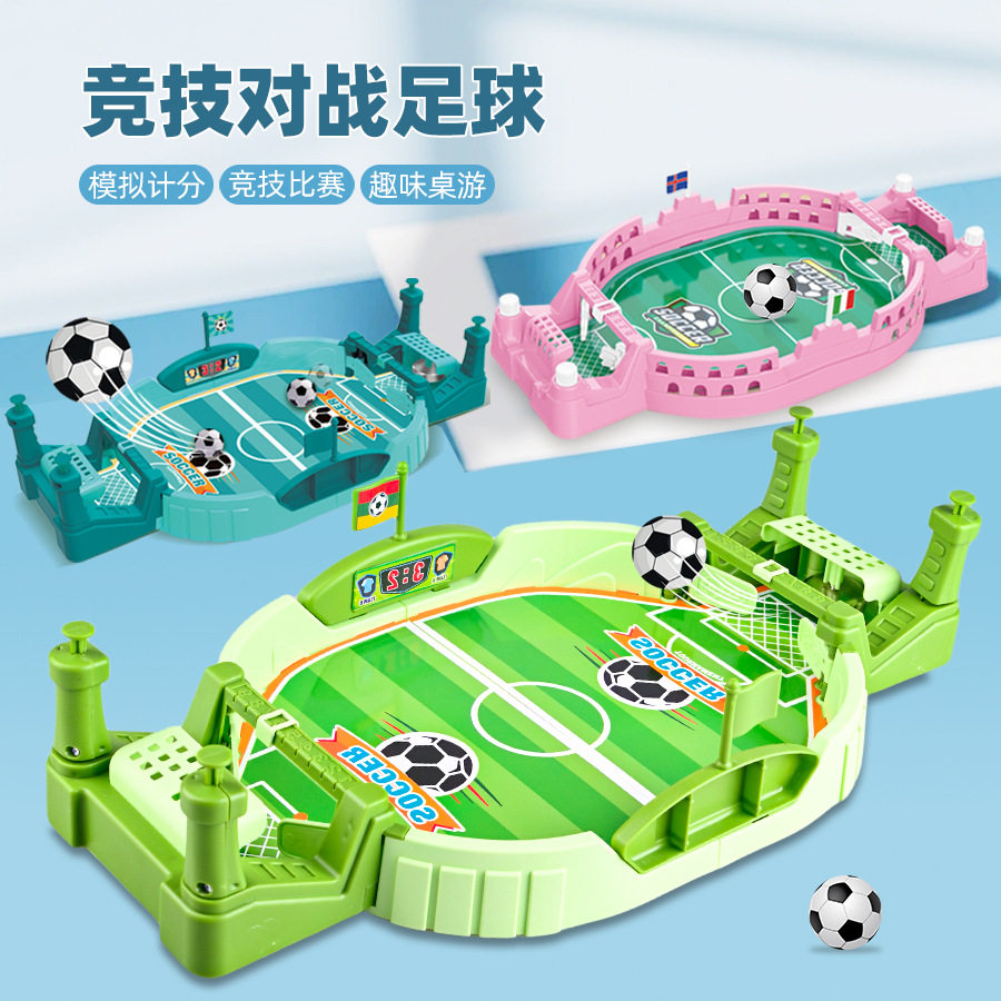 儿童双人对战足球机大号益智桌上模拟足球场竞技游戏亲子互动桌游