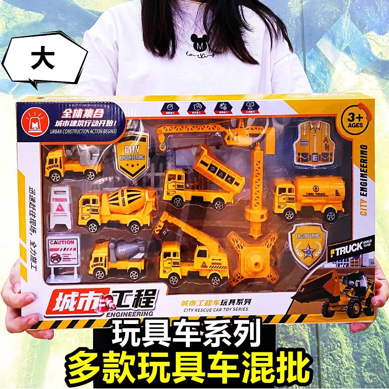 礼盒工程车玩具套装男孩城市赛车