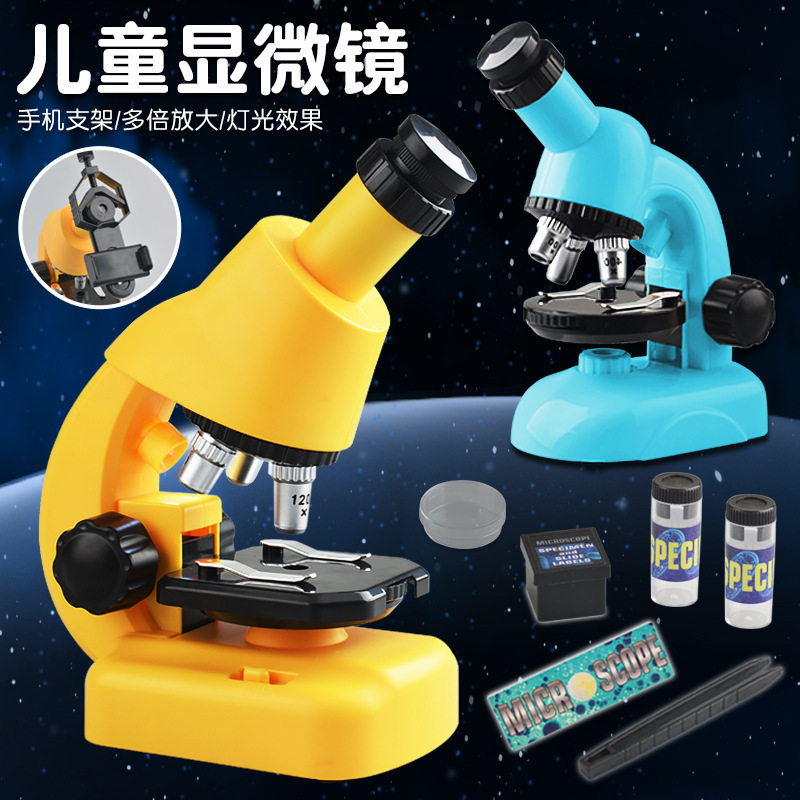 儿童STEM显微镜套装校准1200倍放大镜科学小实验益智科教玩具
