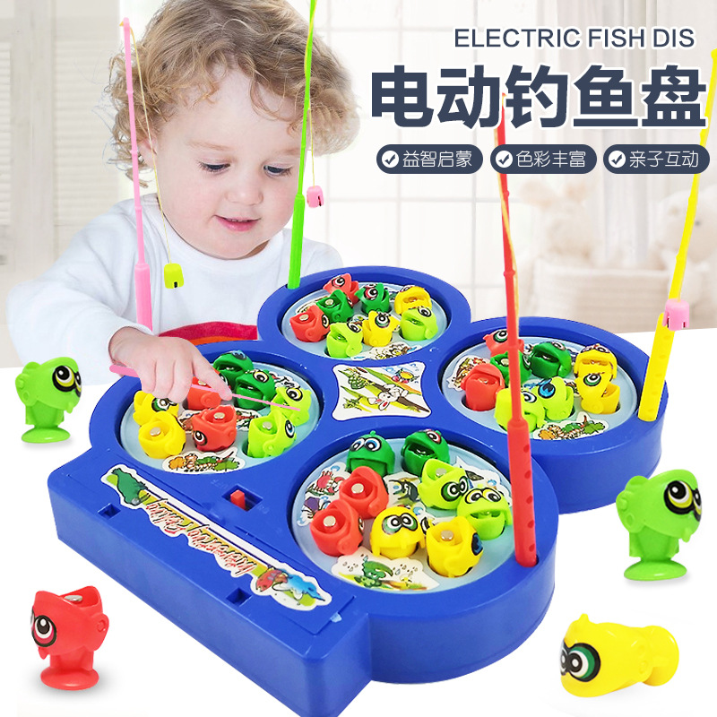 儿童电动旋转磁性钓鱼玩具宝宝多功能音乐益智早教男女孩玩具