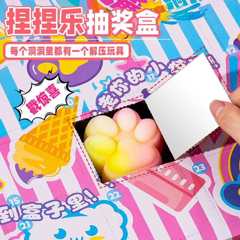 儿童玩具小学生儿童节礼物幼儿园