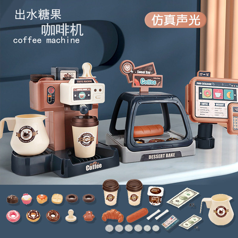 儿童超市收银台咖啡店饮料贩售卖机过家家仿真玩具男女孩生日礼物