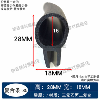 镁魁河北橡胶密实密封条