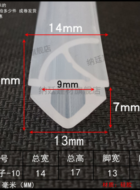 小房子EPDM耐高温20/30/40/60型材卡槽密封机械耐老化防尘防护条