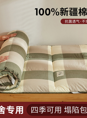 床垫软垫大学生宿舍单人90X190cm上下铺0.9m床褥子垫被棉花1.2米1
