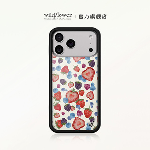 Pro Wildflower水果挞手机壳Fruit Air硬壳全包硅胶防摔欧美时尚 Max 甜美wf Tart适用苹果iPhone17