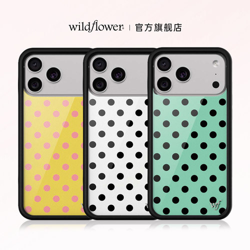 Wildflower波点系列手机壳