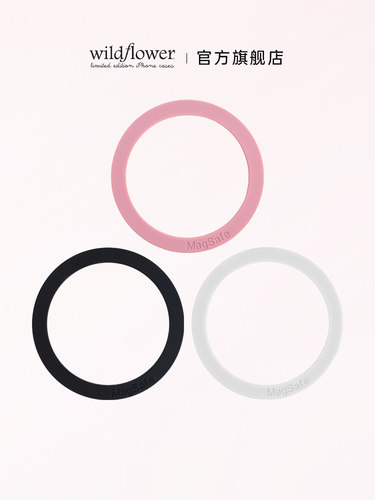 Wildflower磁吸环MagSafe超薄手机磁力圈磁吸贴片车载手机贴引磁