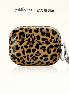 Wildflower棕色猫咪耳机保护套Meow适用苹果AirPods 4代Pro 2代硬壳全包硅胶防摔欧美时尚个性wf豹纹新款