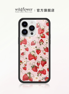 Wildflower草莓园手机壳Strawberry Fields适用苹果iPhone16/15/14/Pro/Max硬壳全包防摔安宥真同款wf
