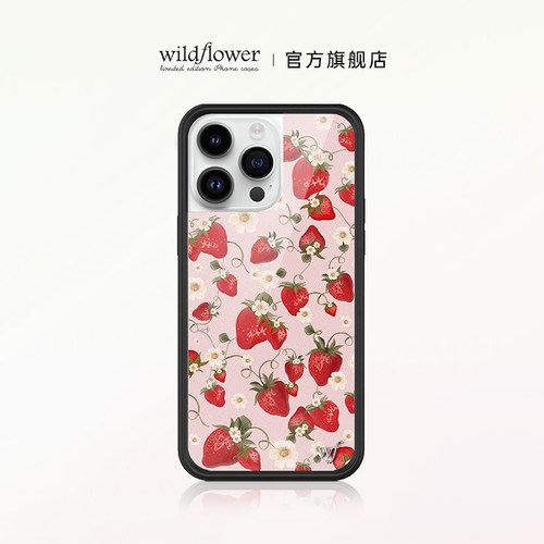 草莓园硅胶苹果手机壳欧美