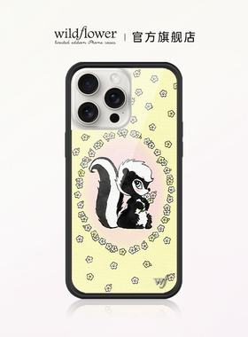 Wildflower小臭鼬手机壳Little Stinker适用苹果iPhone16/15/14/13/Pro/Max硬壳全包硅胶防摔欧美ins时尚wf