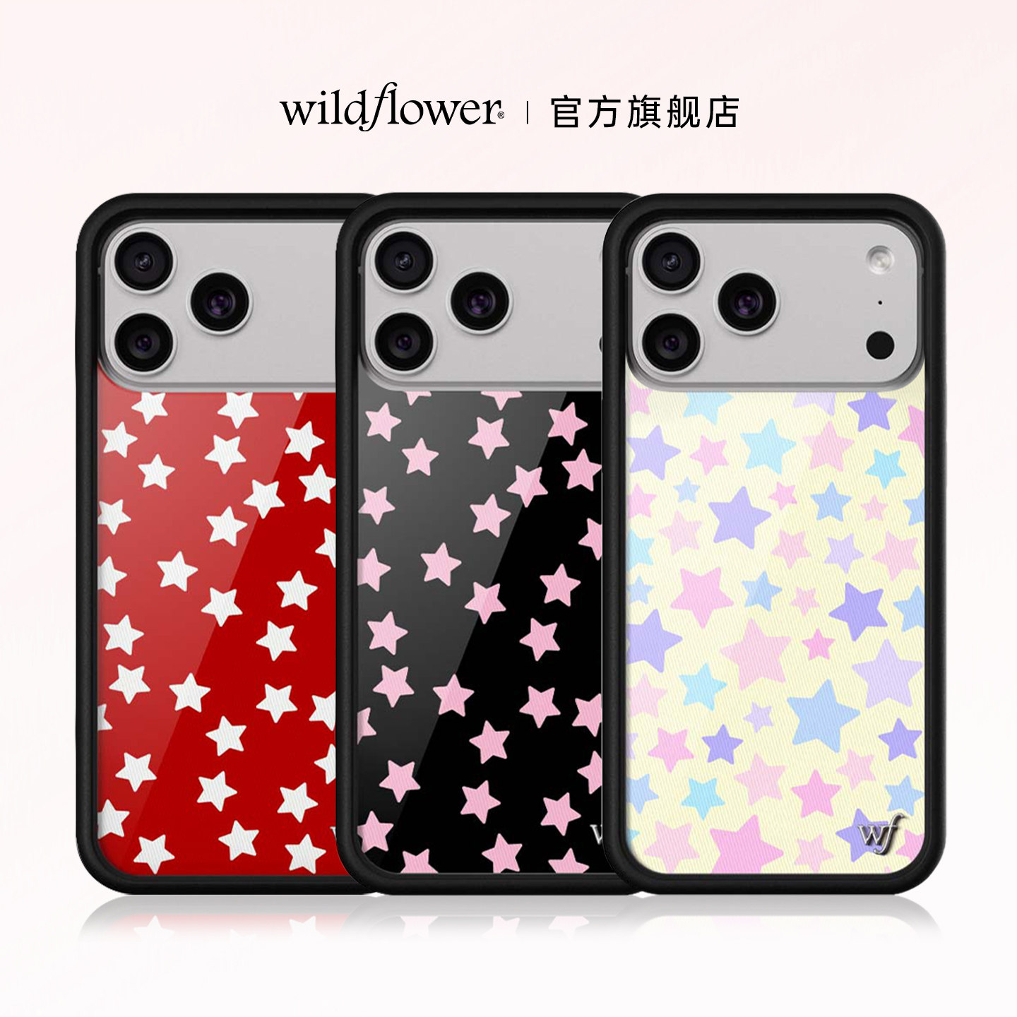 Wildflower星星系列手机壳图片