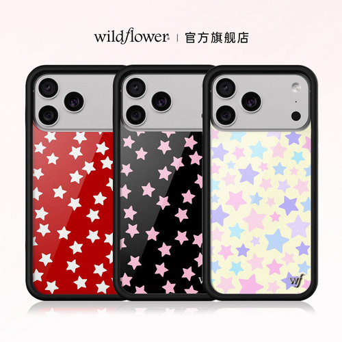 Wildflower星星系列手机壳