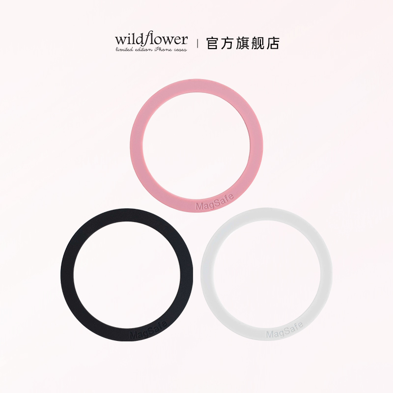 Wildflower磁吸环MagSafe贴片