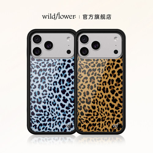 Wildflower豹纹系列手机壳