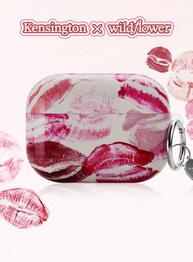 Kensington x Wildflower 联名耳机保护套适用苹果AirPods 4代Pro 2代硬壳全包硅胶防摔欧美时尚个性wf唇印