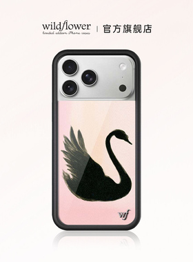 Wildflower黑天鹅手机壳Black Swan适用苹果iPhone17/16/15/14/Pro/Max/Air硬壳全包保护套硅胶防摔个性wf