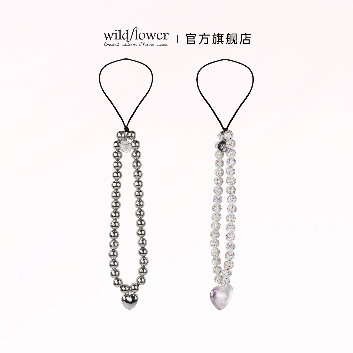 Wildflower粉梦之心/冷银之心手机链适用于iPhone全