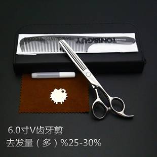 自己剪头发剪子家用美发刘海 沙宣VS理发剪刀专业平剪无痕牙剪套装