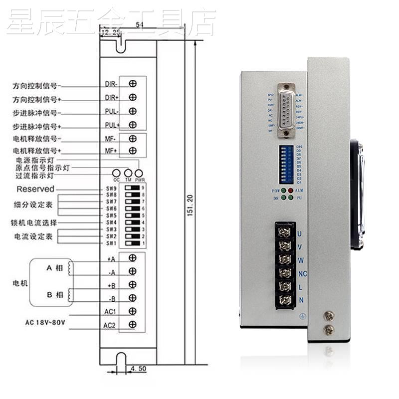 三相大力矩步进驱动器控制板3722MA配110/130步进电机脉冲控制器