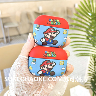 奔跑马里奥适用苹果airpods4耳机套新款卡通airpods pro3软壳四代airpodspro2第五代保护壳airpods3防摔12代
