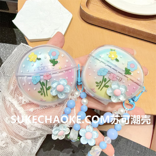 花花世界适用塞那S6SPro2耳机壳