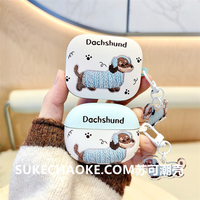 适用buds7S耳机套小米Air4se软