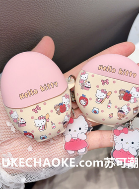 可爱派对凯蒂猫适用华为freebudspro4保护套freebuds6代无线蓝牙pro耳机壳4/4e新款FreeBuds6i/5i卡通SE3磨砂