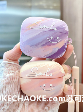 新红米紫色云彩buds7S耳机套适用Redmi buds6pro软壳小米Air4 se女6活力板/青春版卡通Redmi buds6/5s保护壳