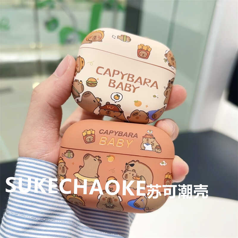 日系可爱卡皮巴拉airpods五代耳机套适用苹果airpodspro2第二代airpods3磨砂typec防摔1/2不掉盖保护壳pro1