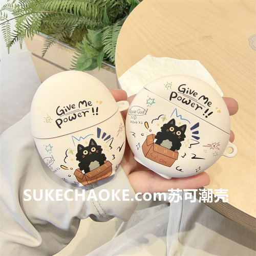 可爱猫咪适用华为freeclip耳机套