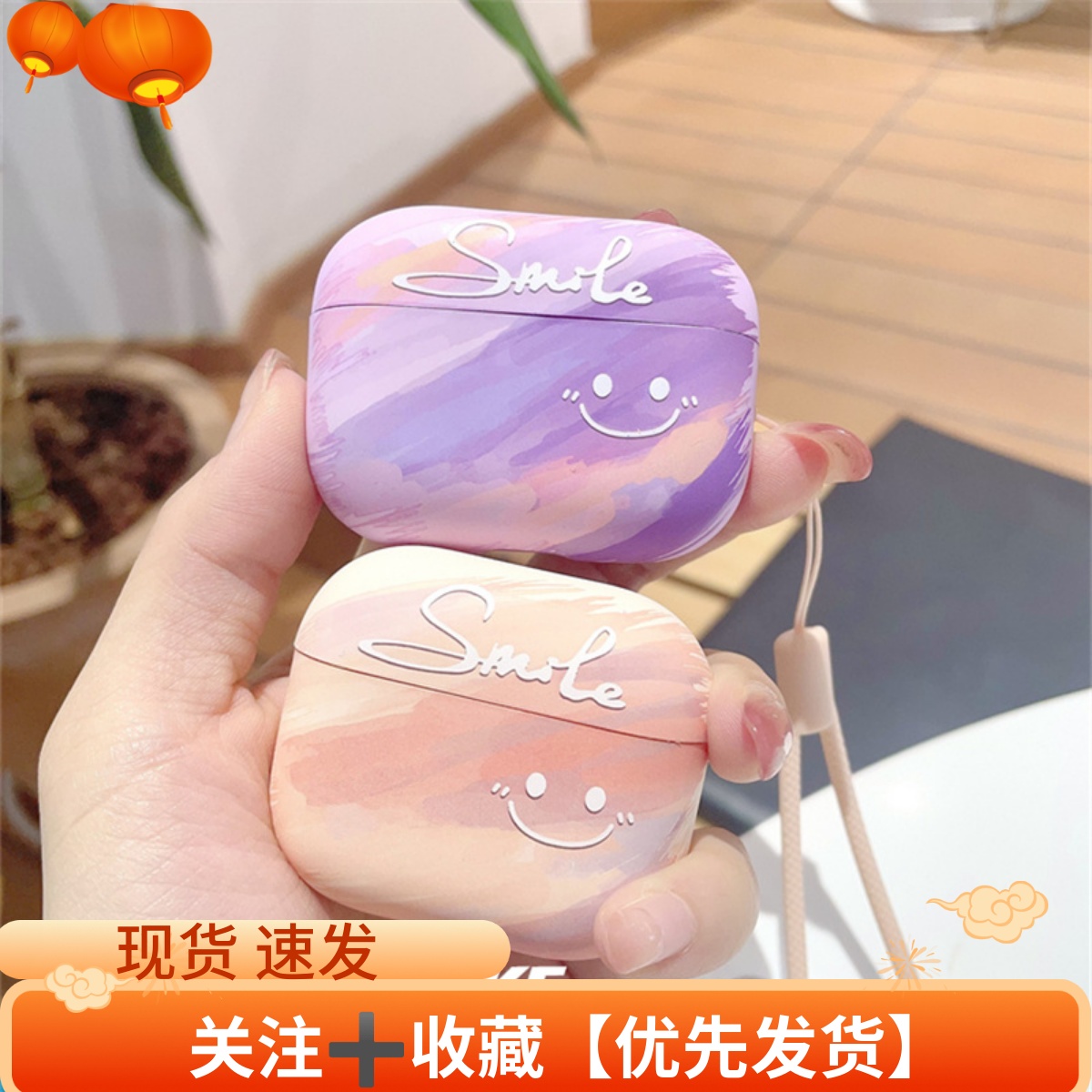 紫色云彩笑脸适用airpodspro2usbc苹果第二代airpods3代磨砂高级感c口typec防摔airpods1/2不掉盖蓝牙耳机壳