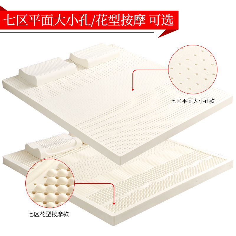 天然乳胶床原装榻榻米双人床褥1.8m1.5米橡胶席梦思2.2M单