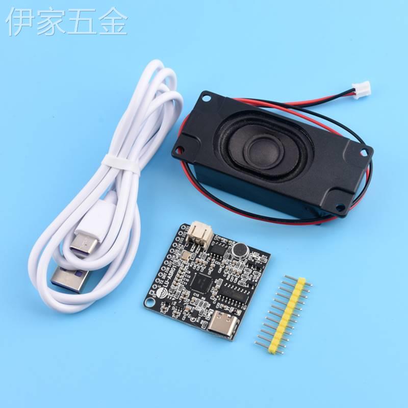 Zave智能语音识别模块ASR01离线识别自定义词条远超LD3320