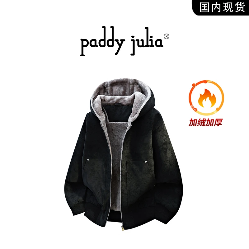Paddy julia纯色保暖皮棉衣男秋冬季加绒保暖休闲外套高级感潮流