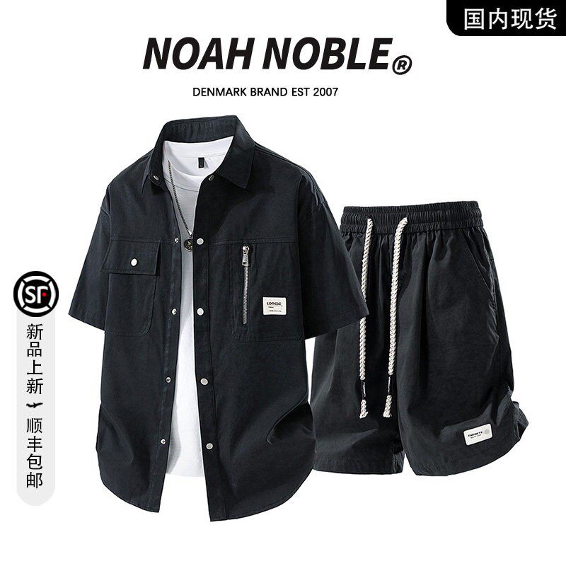 香港潮牌官方店】NOAH NOBLE大码男装短袖衬衫男夏季短裤冰丝套装