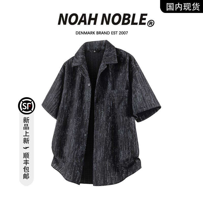 香港潮牌官方店】NOAH NOBLE大码男装夏季潮流时尚衬衫短袖衬衣潮