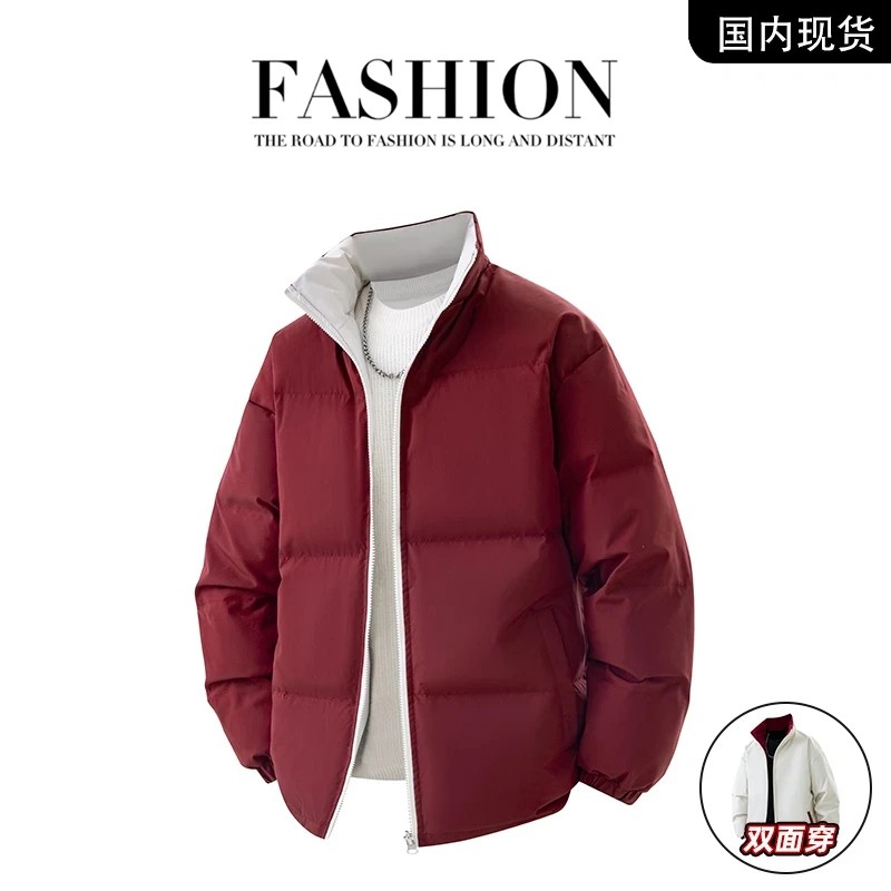 轻奢双面穿】冬季新款保暖宽松双面穿百搭加厚羽绒服立领外套男装