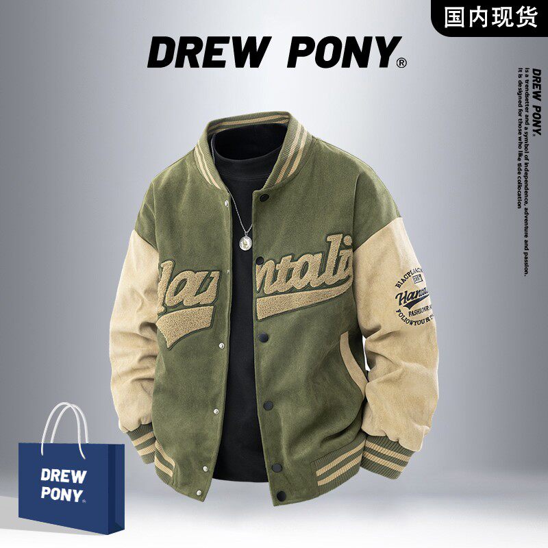 欧美品牌现货】DREWPONY潮牌棒球服外套男士秋季休闲时尚夹克上衣
