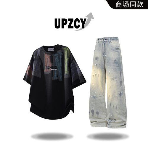 UPZCY美式设计短袖T恤男春夏季潮流高级感时尚痞帅男装一整套穿搭