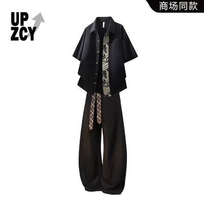 UPZCY新中式衬衫套装男夏季2026新款提花暗纹衬衣两件套时尚男装