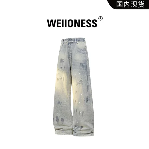 WEIIONESS潮流时尚牛仔裤男士春季休闲百搭直筒裤设计感美式男裤